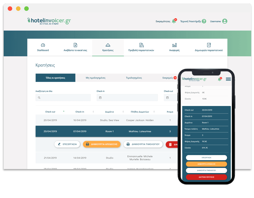Hotelinvoicer product image 2