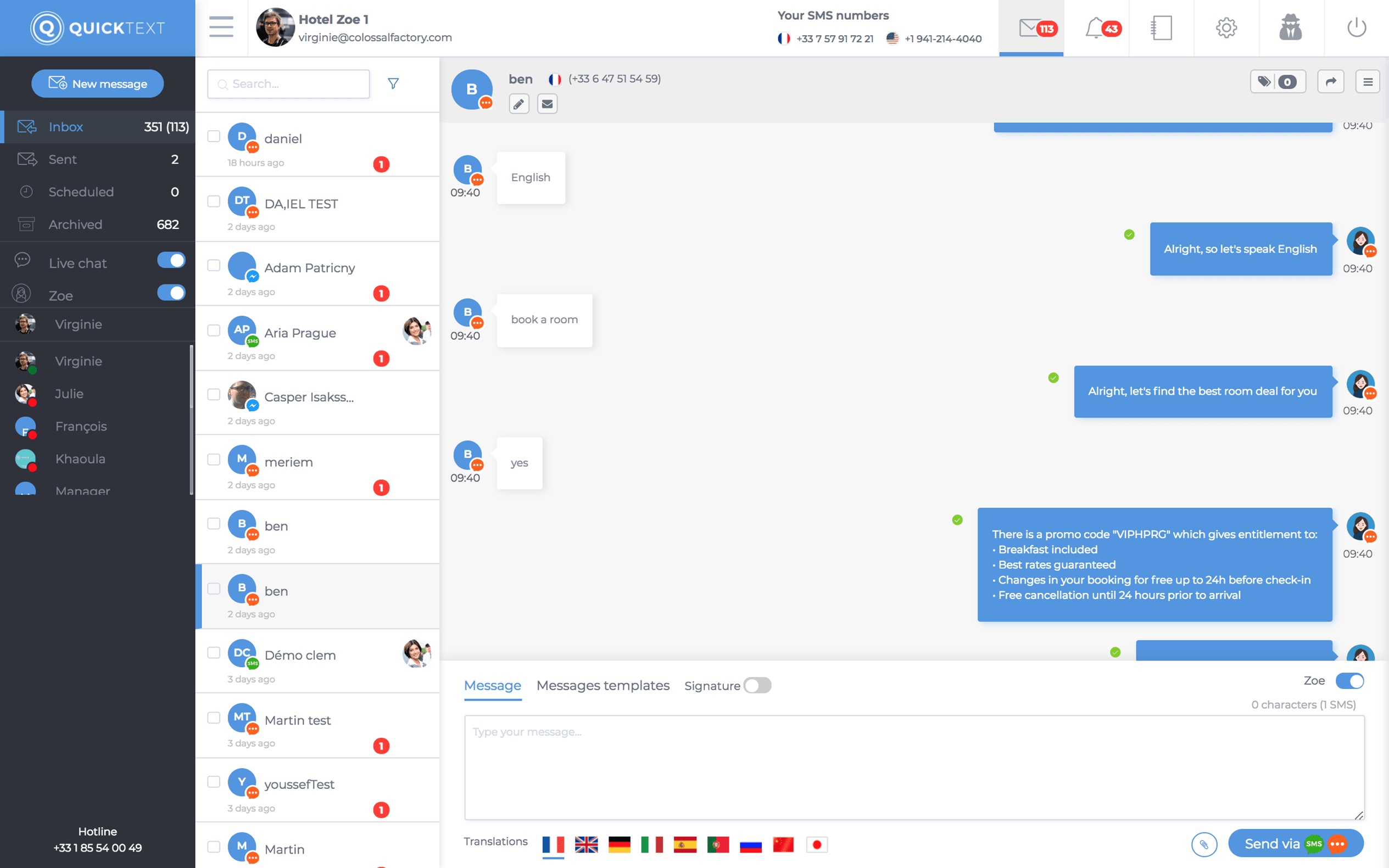 Quicktext product image 2