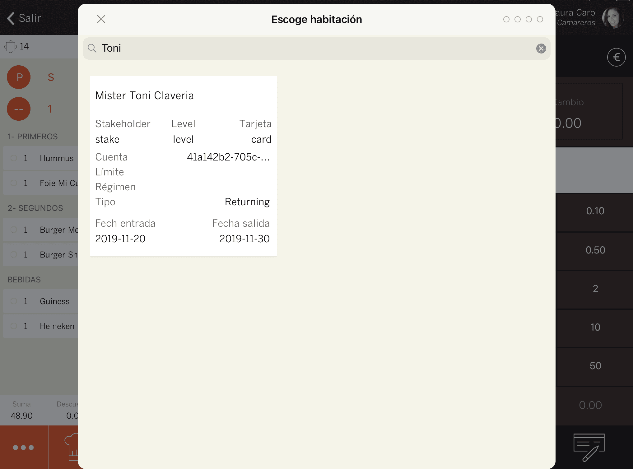 Revo product image 3