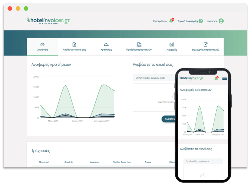 Hotelinvoicer product image 1