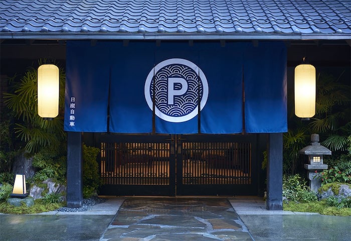 propilot-park-ryokan-min